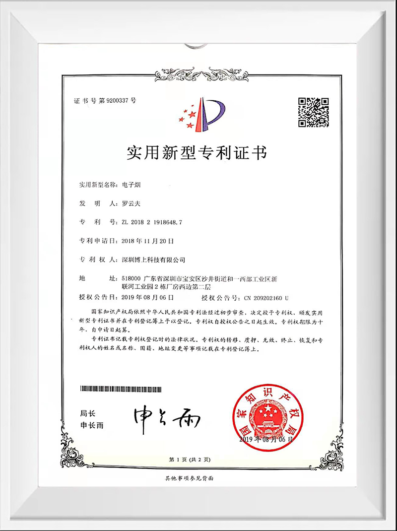 certificate-01 (1)